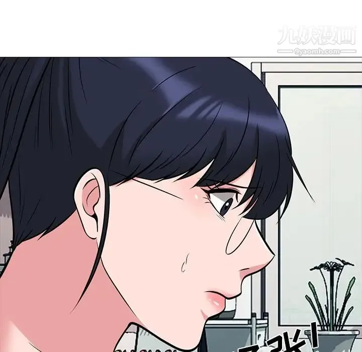 心机女教授 - 第36话 - page 35
