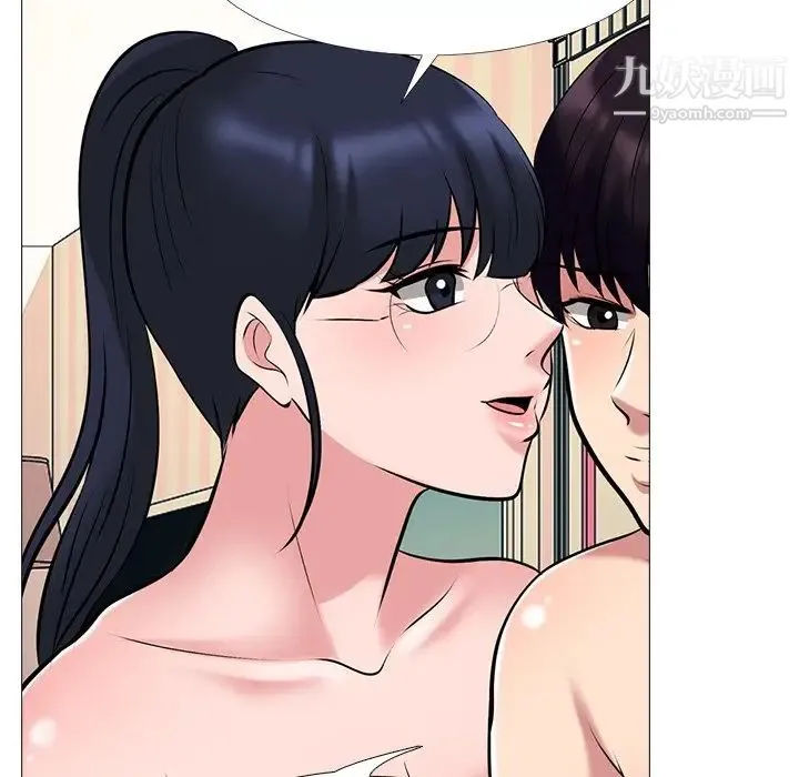 心机女教授 - 第36话 - page 60