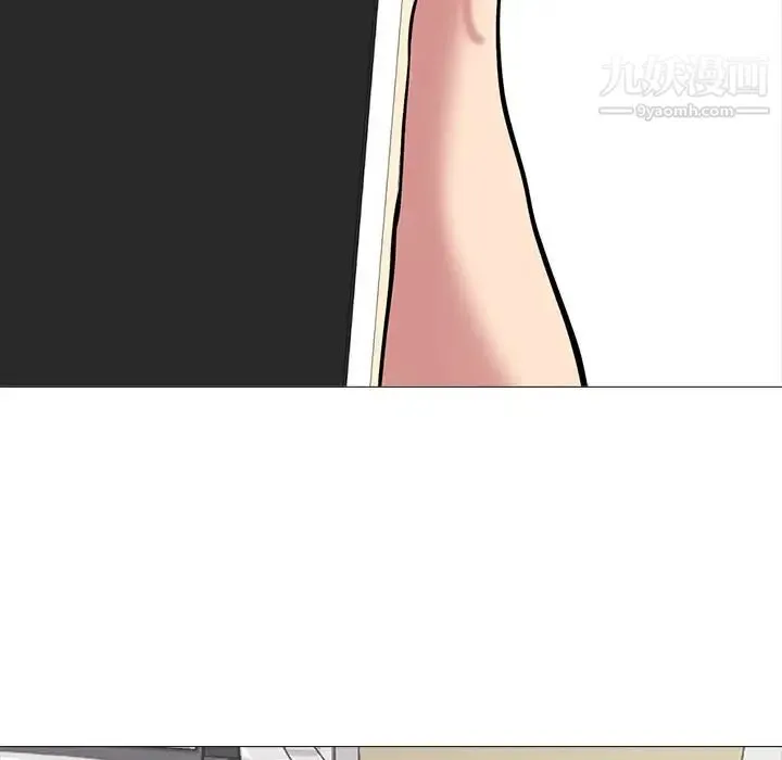 心机女教授 - 第36话 - page 63
