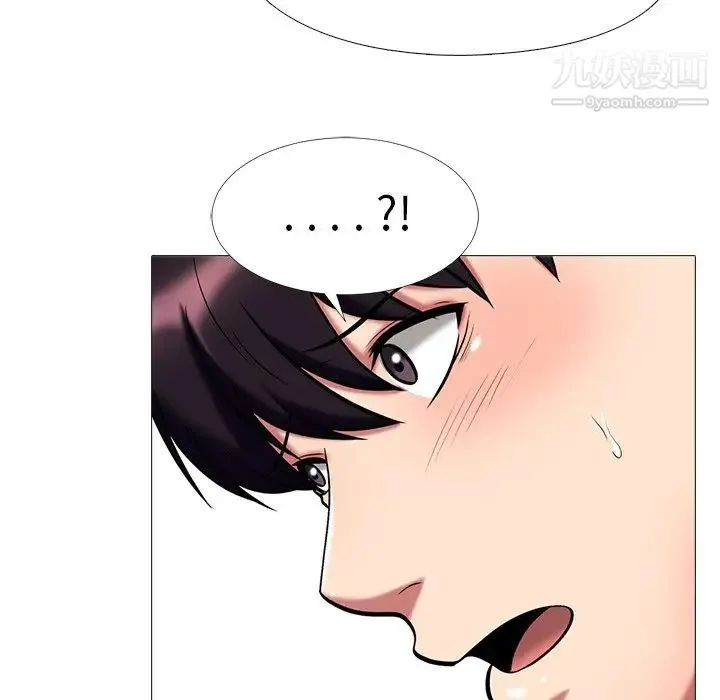 心机女教授 - 第36话 - page 71