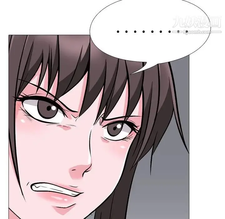 心机女教授 - 第36话 - page 85