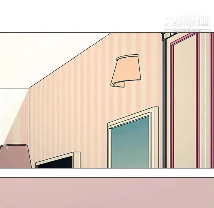 心机女教授 - 第36话 - page 88