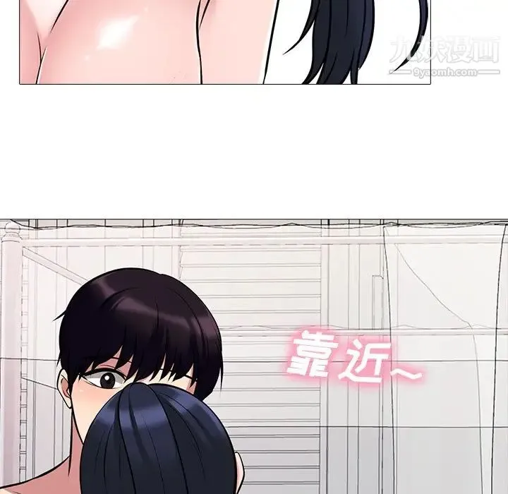 心机女教授 - 第36话 - page 95