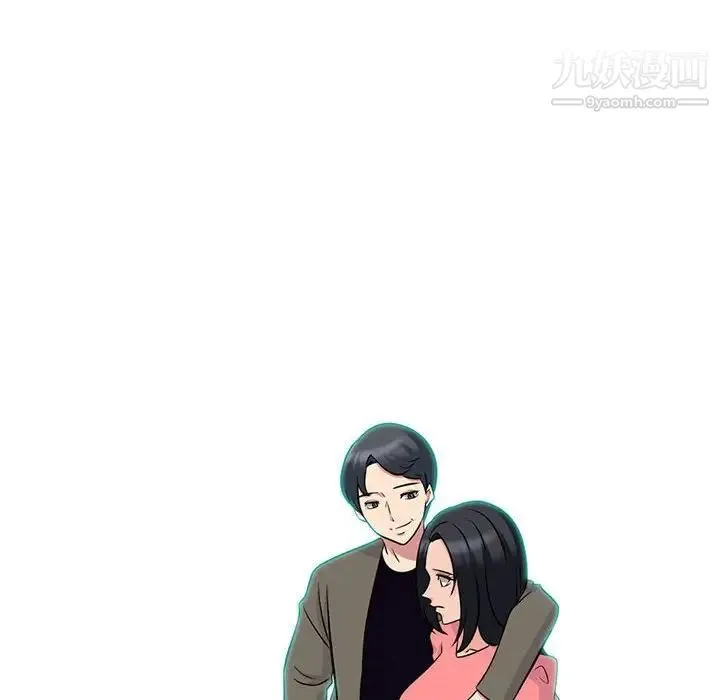 心机女教授 - 第90话 - page 8