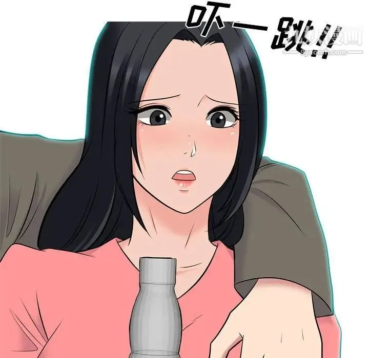 心机女教授 - 第90话 - page 19