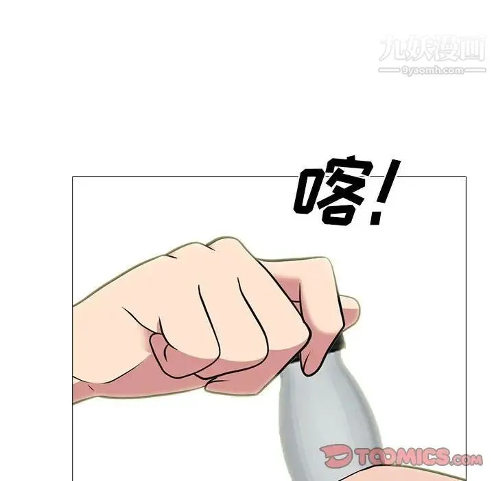 心机女教授 - 第90话 - page 26