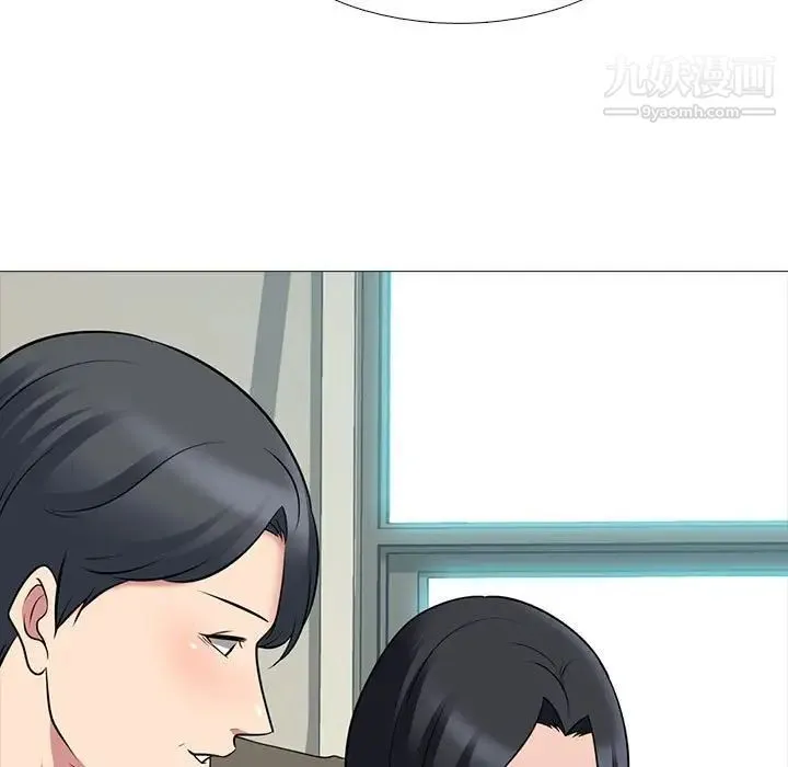 心机女教授 - 第90话 - page 29
