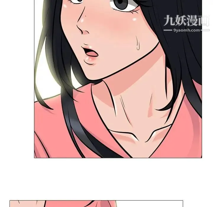 心机女教授 - 第90话 - page 39