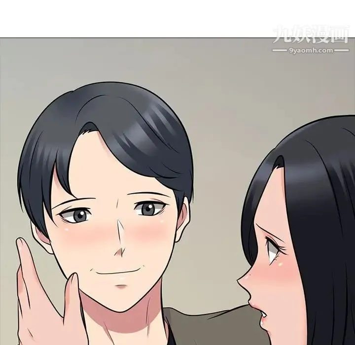 心机女教授 - 第90话 - page 41