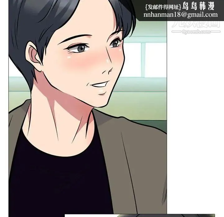 心机女教授 - 第90话 - page 59