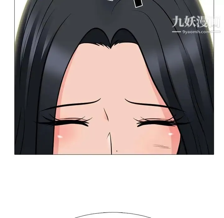 心机女教授 - 第90话 - page 87