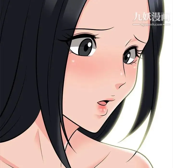 心机女教授 - 第90话 - page 113