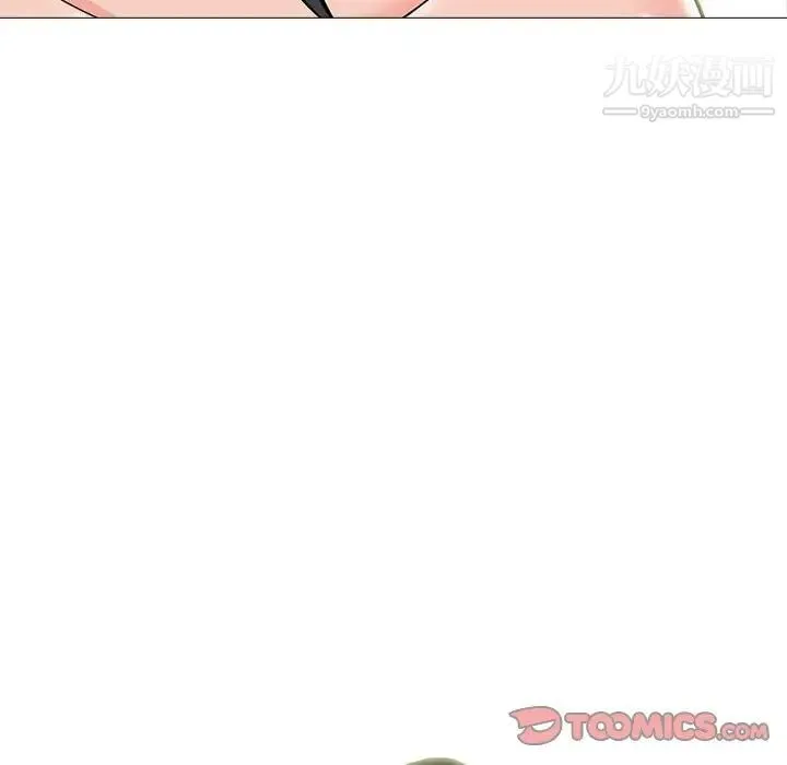 心机女教授 - 第90话 - page 114