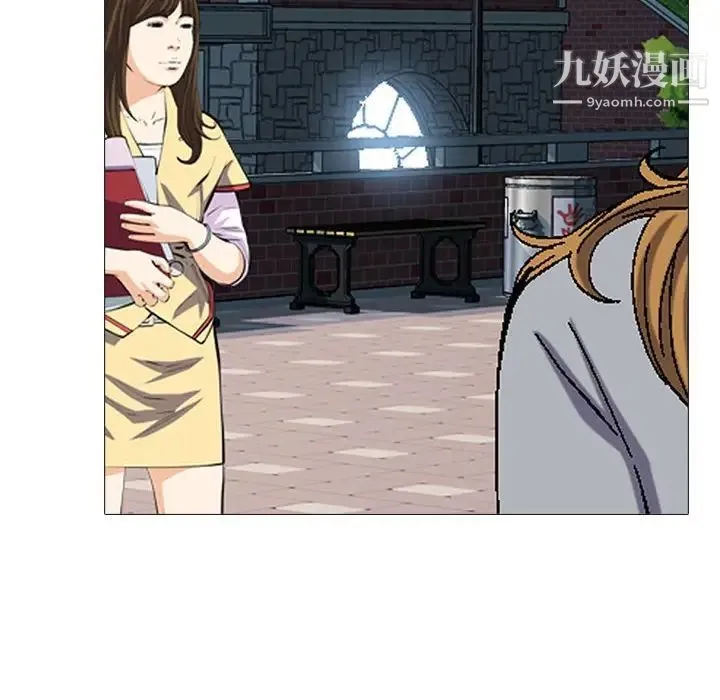 心机女教授 - 第102话 - page 16