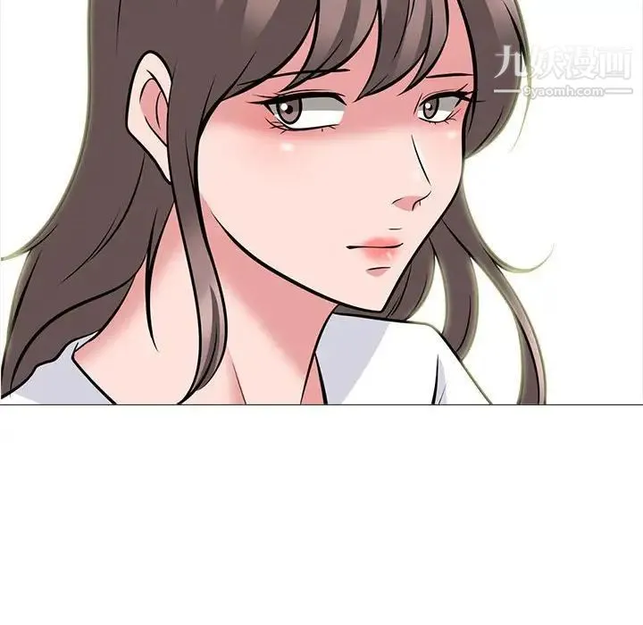 心机女教授 - 第102话 - page 32