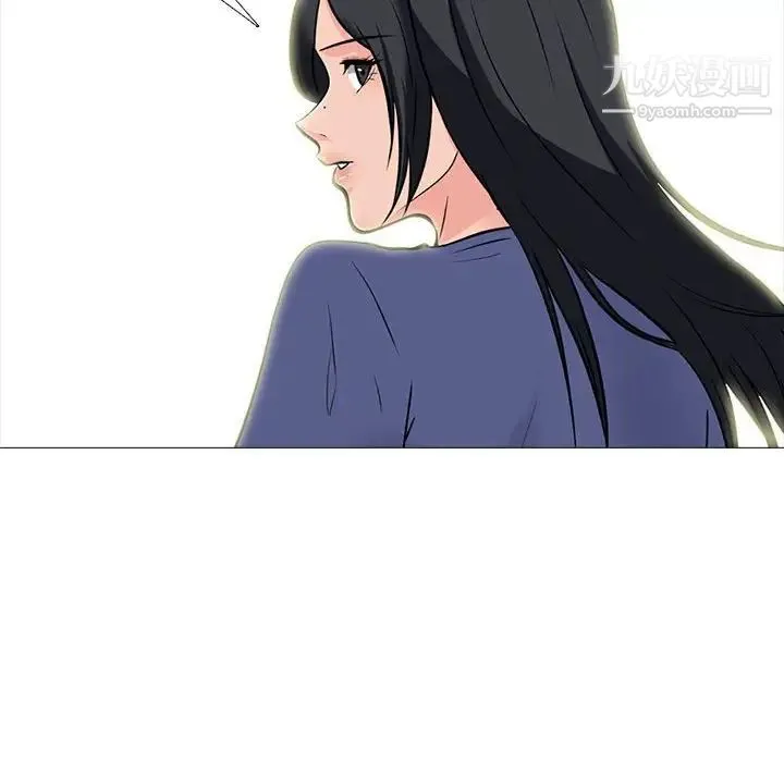 心机女教授 - 第102话 - page 44