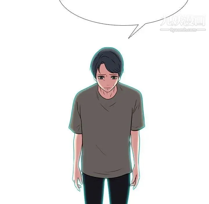 心机女教授 - 第102话 - page 57