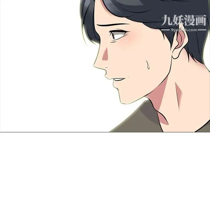心机女教授 - 第102话 - page 67