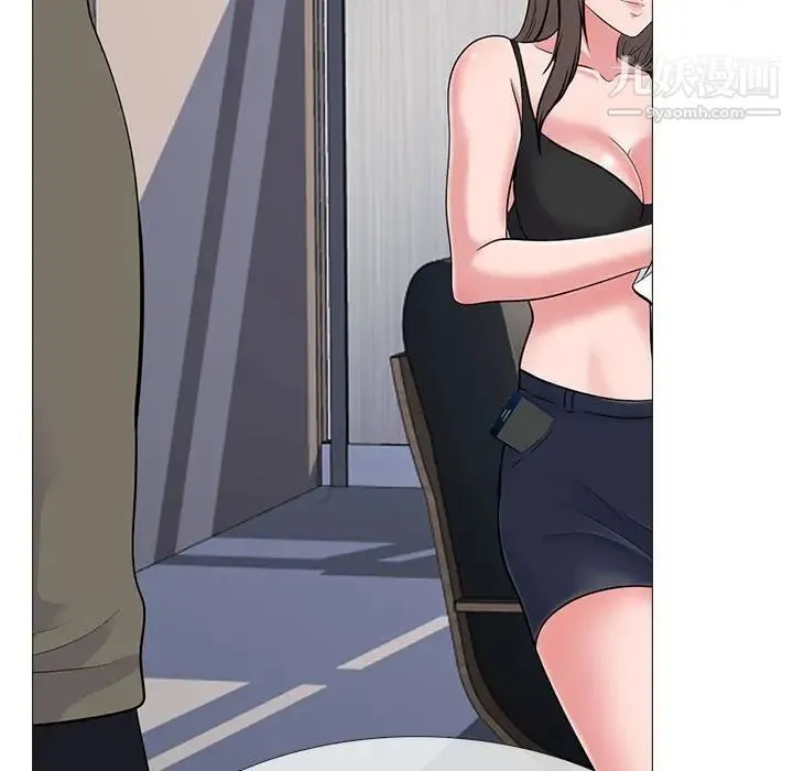 心机女教授 - 第102话 - page 107