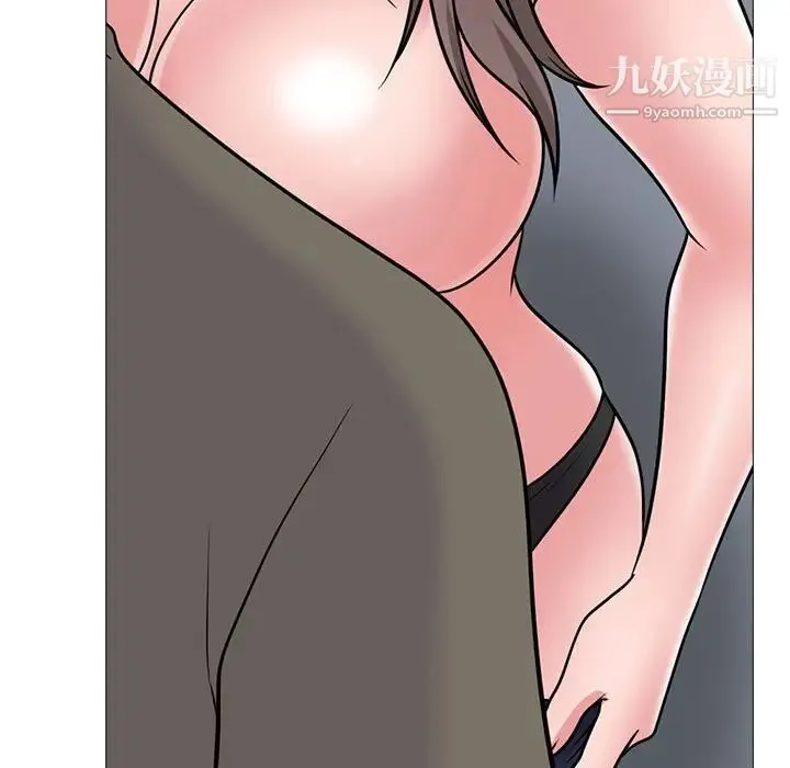 心机女教授 - 第102话 - page 117