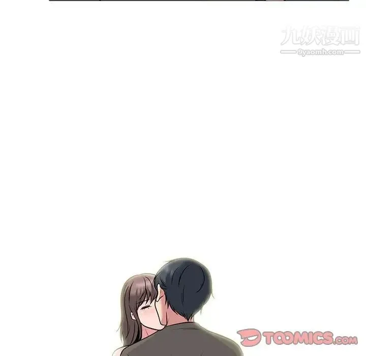 心机女教授 - 第102话 - page 118
