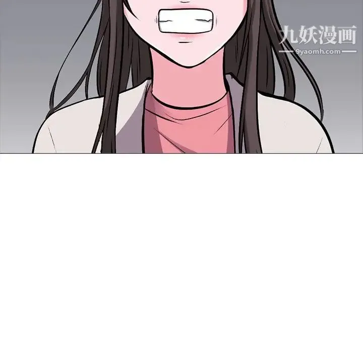 心机女教授 - 第37话 - page 13