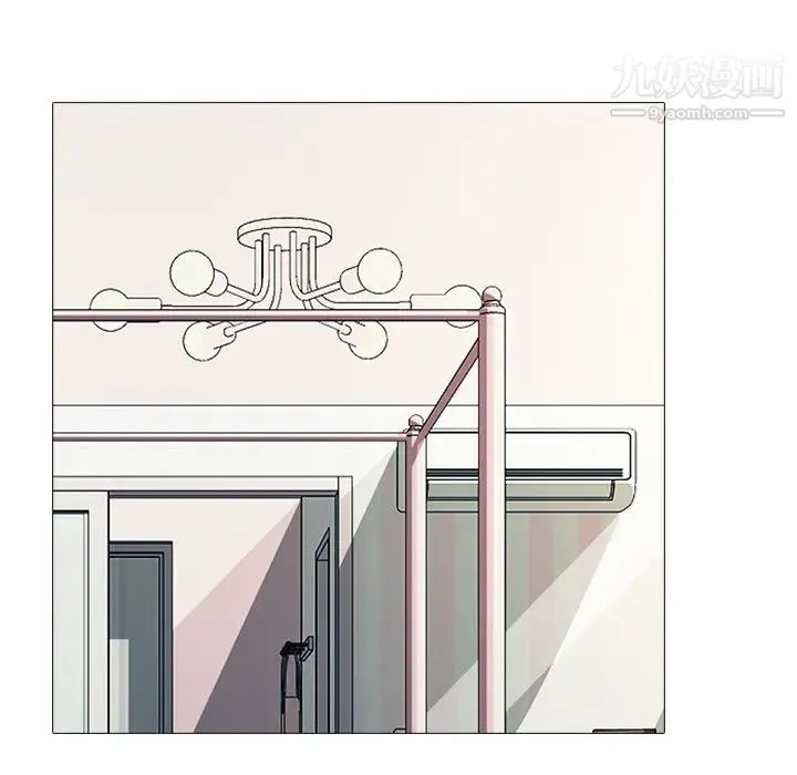 心机女教授 - 第37话 - page 23