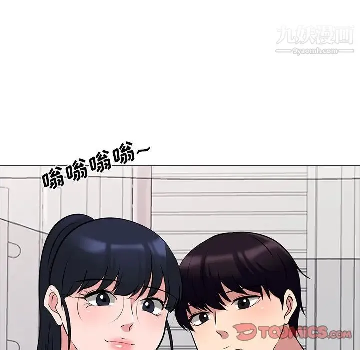 心机女教授 - 第37话 - page 42