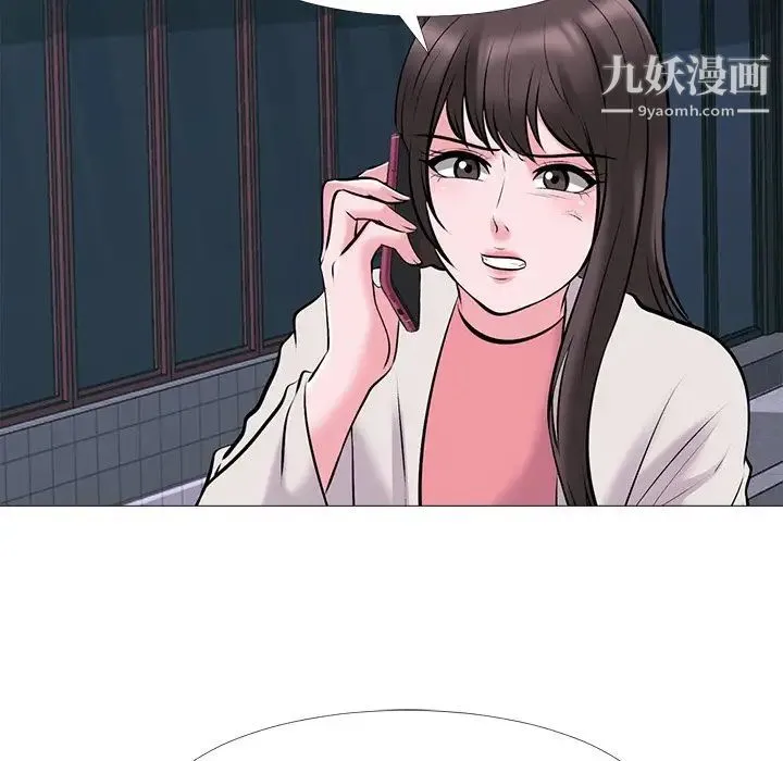 心机女教授 - 第37话 - page 44