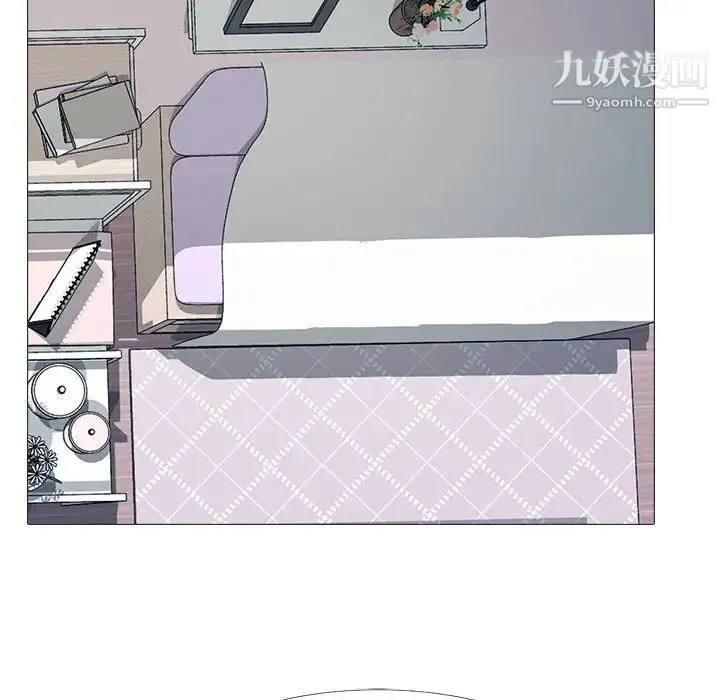心机女教授 - 第37话 - page 47
