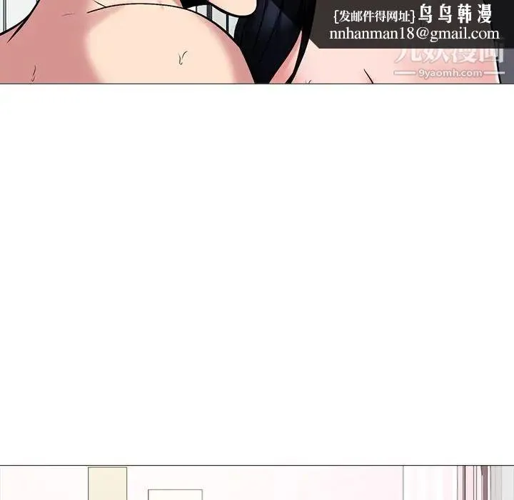 心机女教授 - 第37话 - page 60