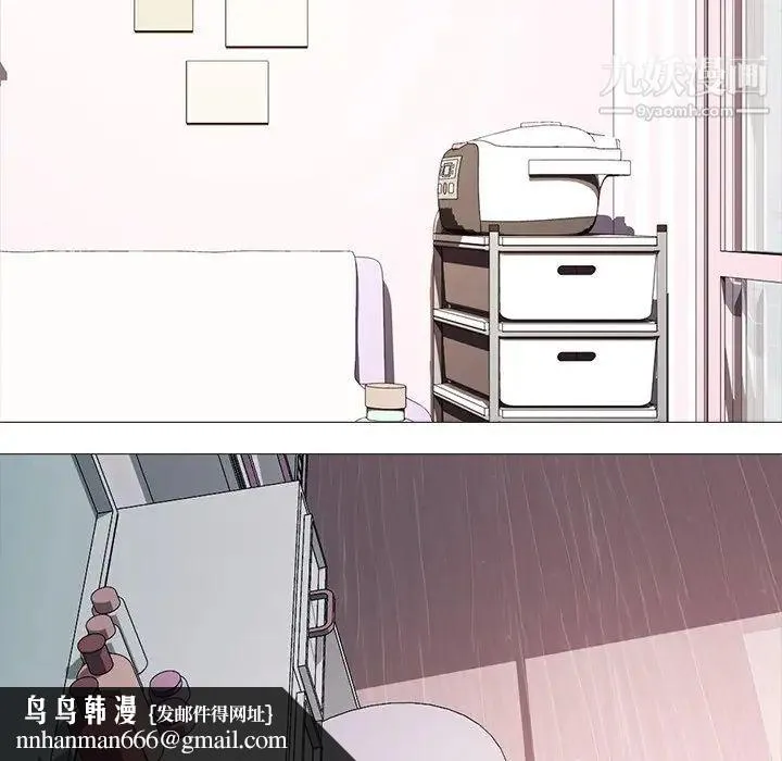 心机女教授 - 第37话 - page 61