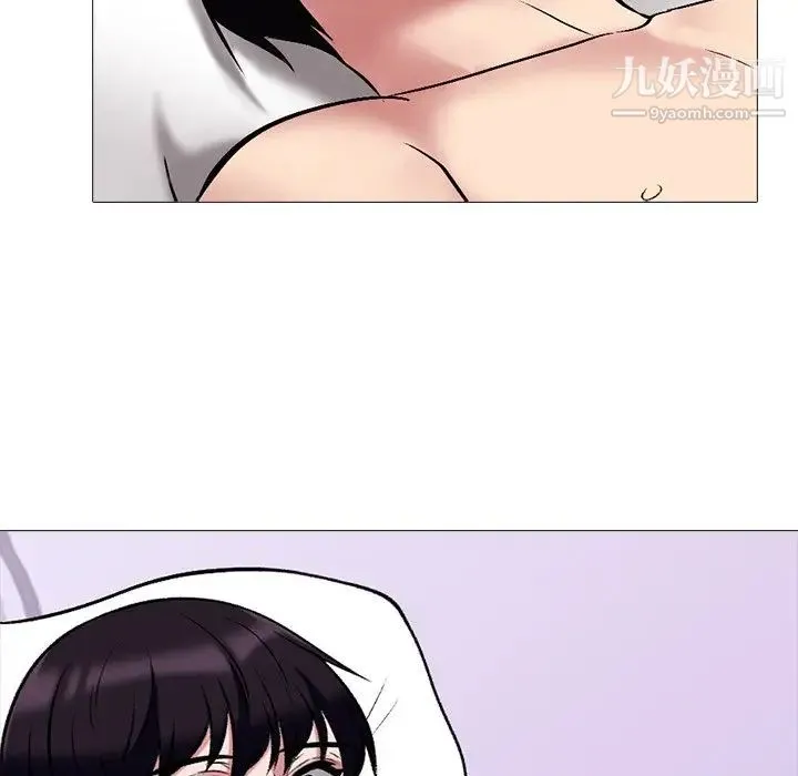 心机女教授 - 第37话 - page 97