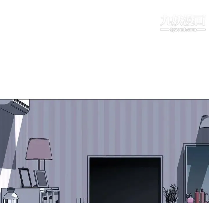 心机女教授 - 第37话 - page 101