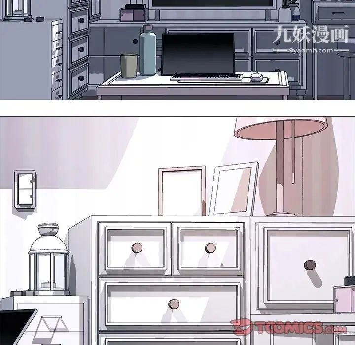 心机女教授 - 第37话 - page 102