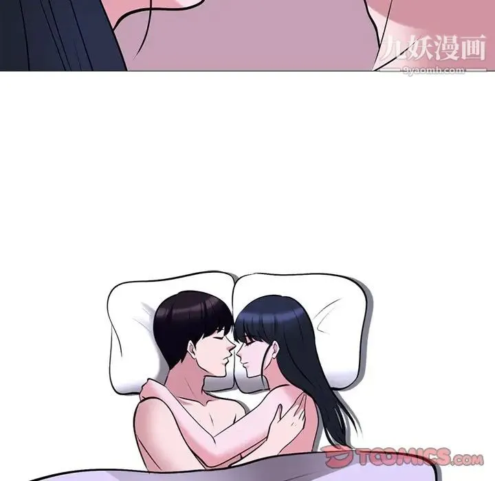 心机女教授 - 第37话 - page 114