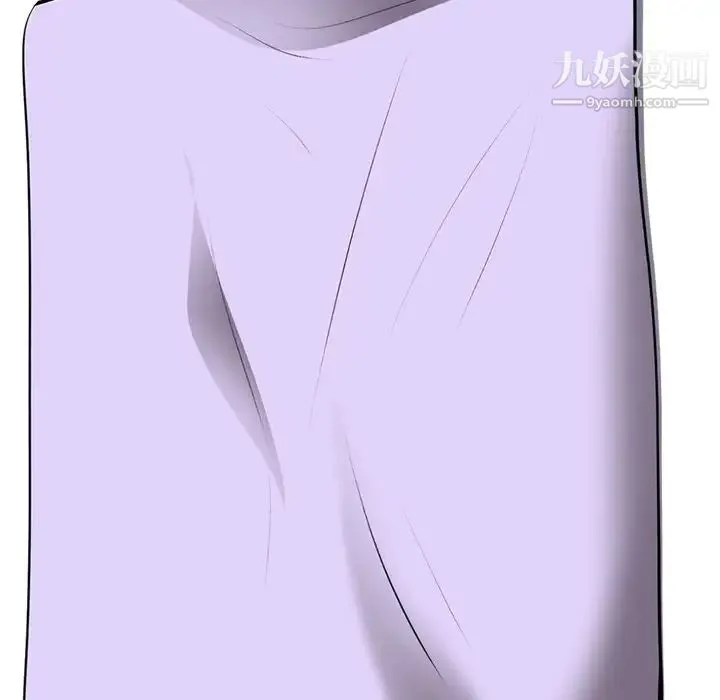 心机女教授 - 第37话 - page 115