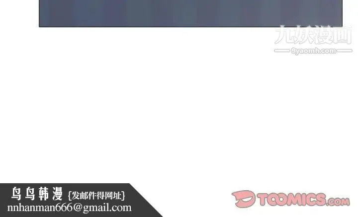 心机女教授 - 第37话 - page 118