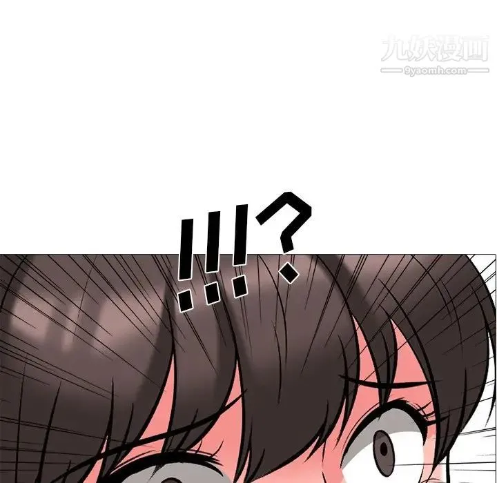 心机女教授 - 第31话 - page 11