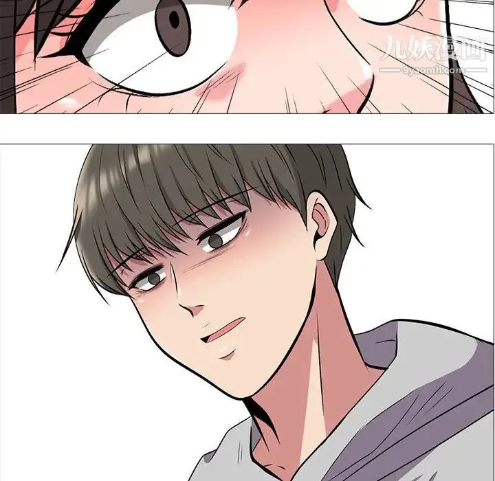 心机女教授 - 第31话 - page 12