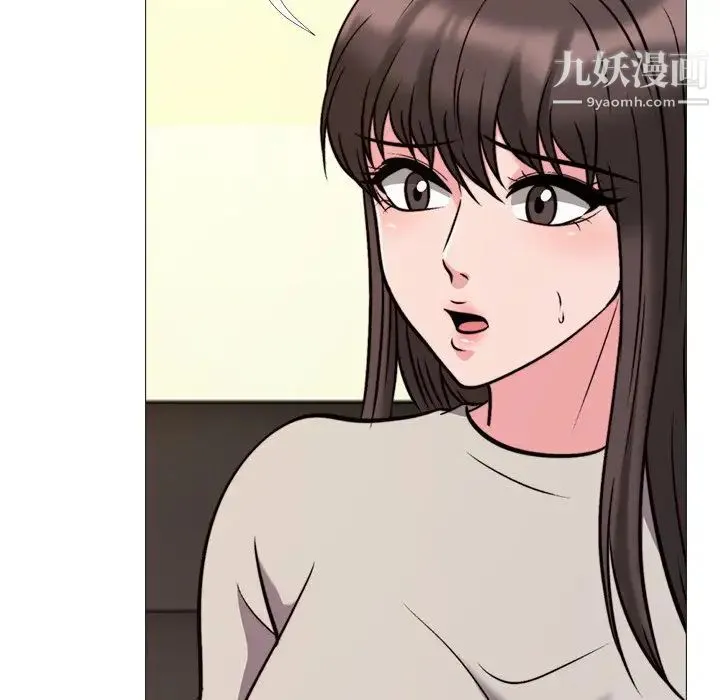 心机女教授 - 第31话 - page 59
