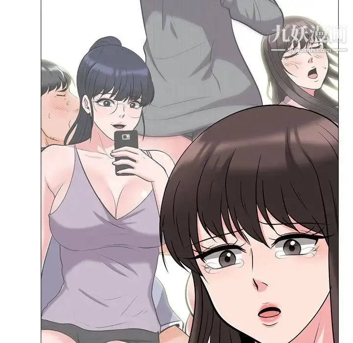 心机女教授 - 第31话 - page 71