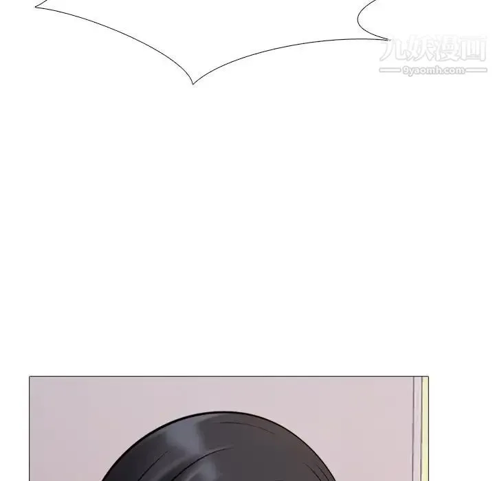 心机女教授 - 第31话 - page 83