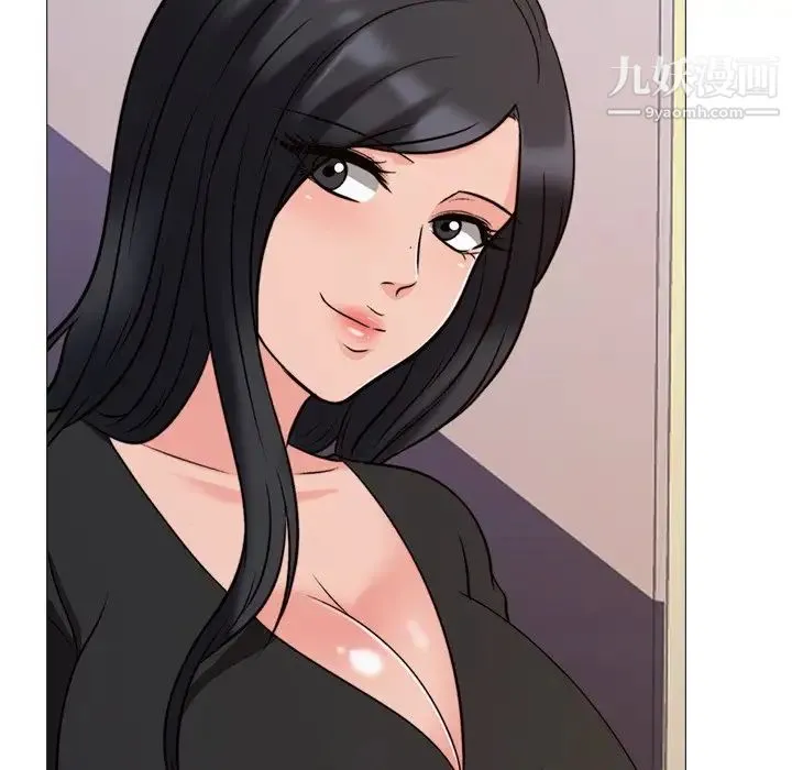 心机女教授 - 第31话 - page 84