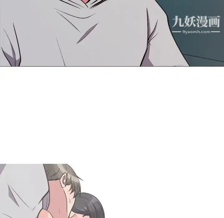 心机女教授 - 第31话 - page 93