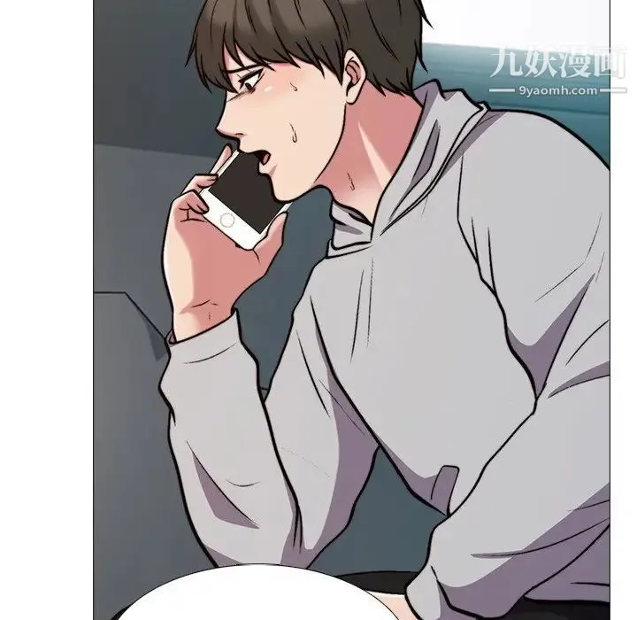 心机女教授 - 第31话 - page 109