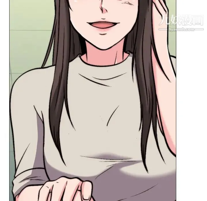 心机女教授 - 第31话 - page 118