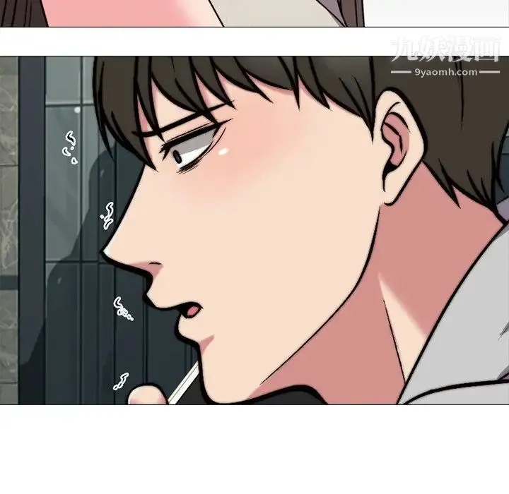 心机女教授 - 第31话 - page 123
