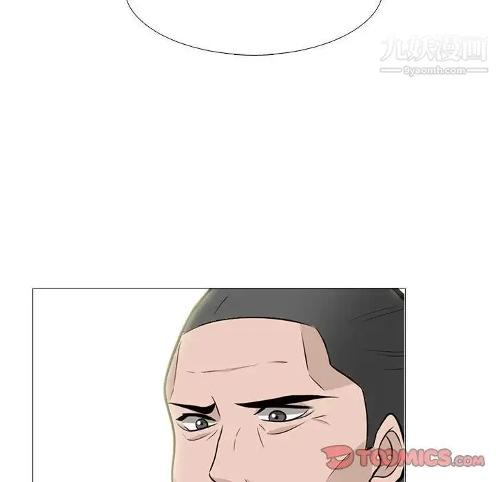 心机女教授 - 第112话 - page 78