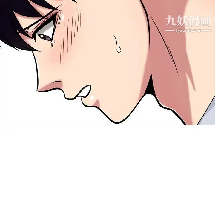 心机女教授 - 第117话 - page 34
